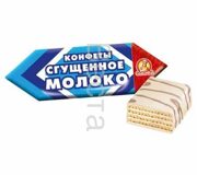 50360 Сгущенное молоко в носок 1/1000 (конфеты) 6кг /Славянка/