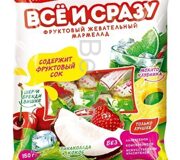 374М-58 Все и сразу микс /махито-клубника,шерри бренди-вишня,пинаколада-кокос/ (жевательные конфеты) 1/250гр 18шт /Победа/