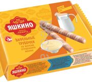 КВ329 Яшкино Трубочки со сгущенным молоком (вафли) 1/190 24 шт /ККК/